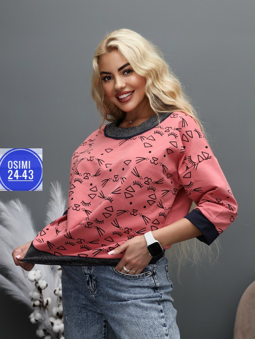 кофта женская,кофточка женская,свитшот женская,кофта на каждый день,кофт