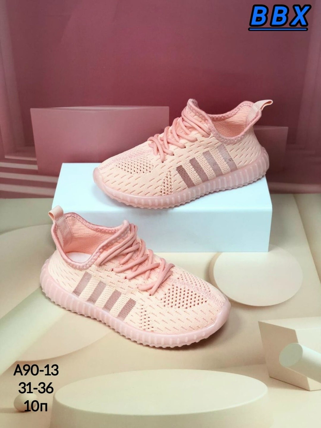кроссовки детские текстильные yeezy boost кеды изи,детские кроссовки,кроссовки bbx,текстильные кроссовки,кроссовки детская