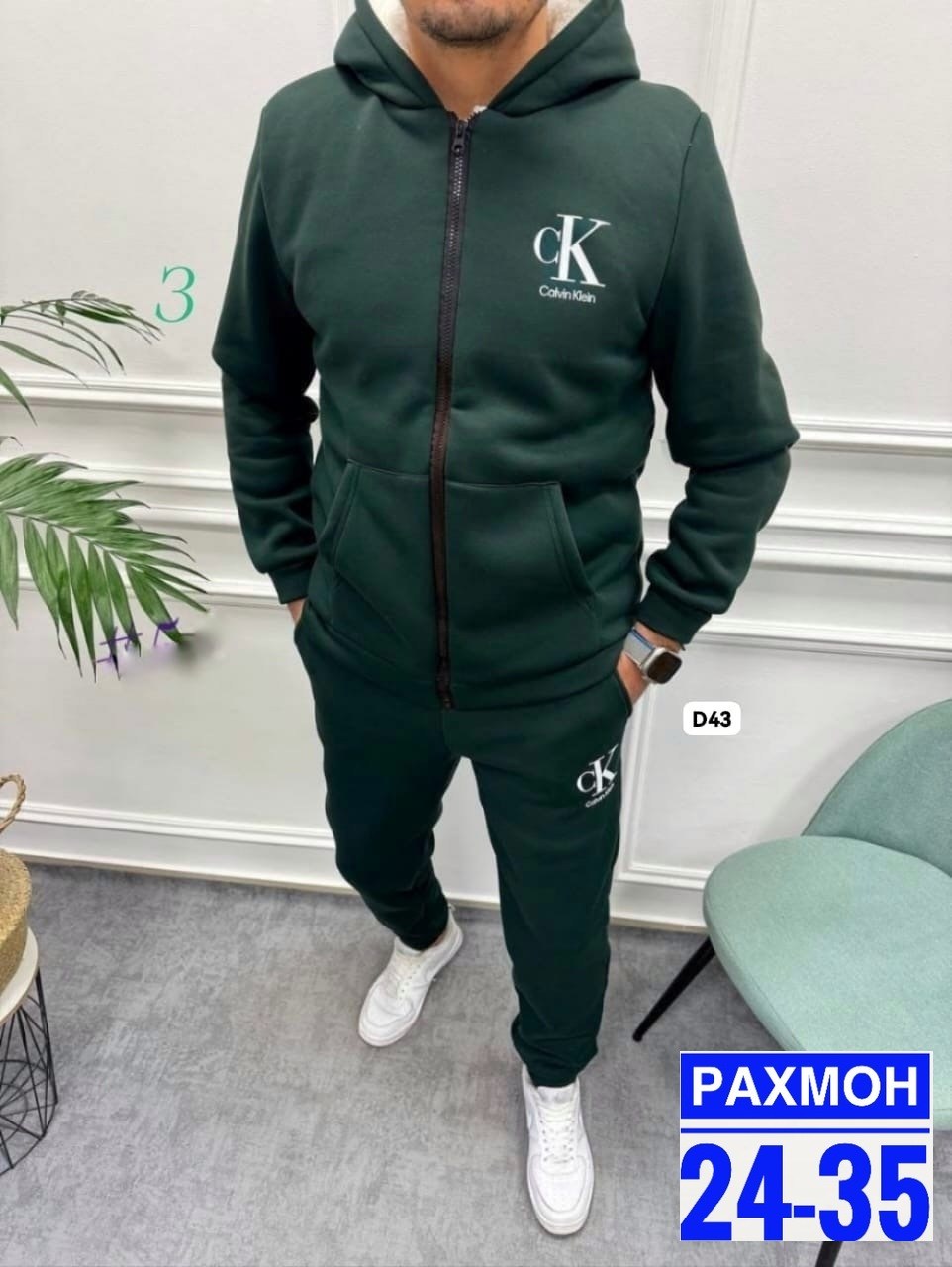 мужской спортивный костюм,спортивный костюм мужской на флис,мужской спортивный костюм calvin klein,спортивные костюмы двойка,костюм на флисе мужской