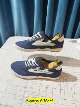 Кеды