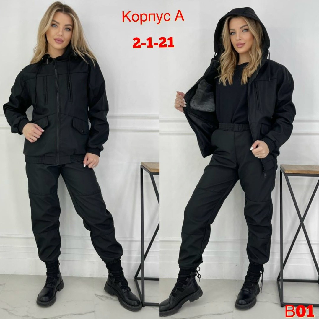 костюм из флиса,cпортивный костюм женский на флисе,походный костюм женский,женский костюм на флисе,женские костюмы