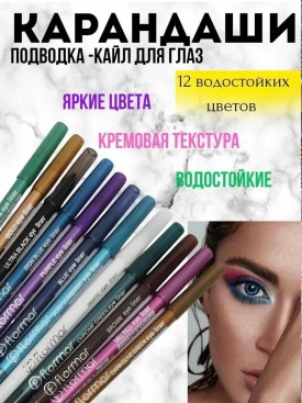1000 мелочей