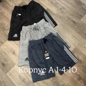 Шорты