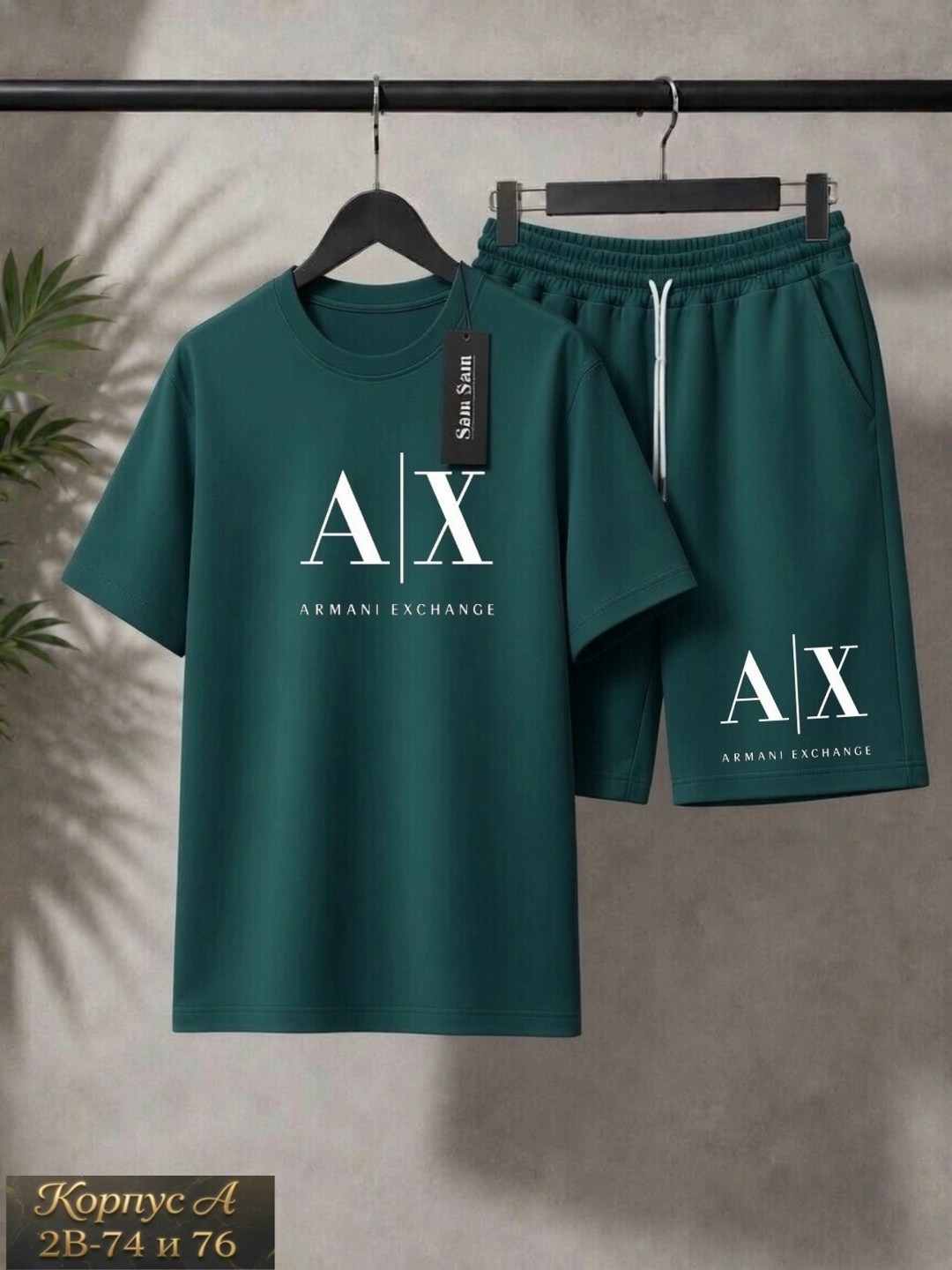 костюм спортивный armani exchange,костюм для мужчин,костюм спортивный мужской,мужская мода,комплект одежды мужской
