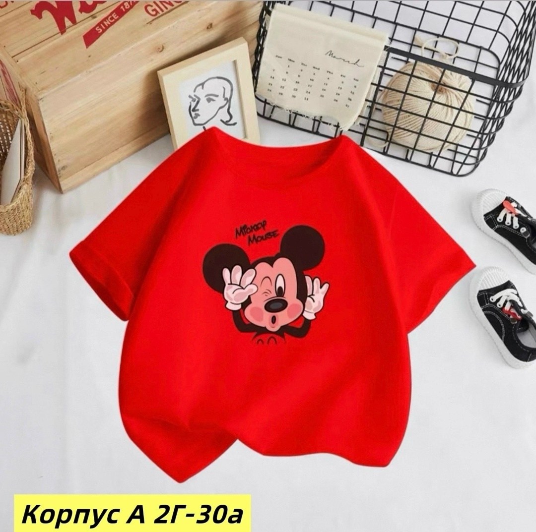 футболки детские,футболки для мальчика,футболки для девочек,футболки для детей,детская футболка