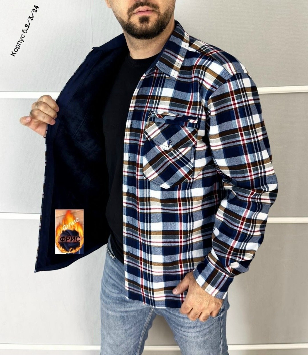 рубашка в клетку теплая h&h fashion,рубашка теплая на флисе,рубашка в клетку теплая h&h fashion 505593248,рубашка на флисе,теплая рубашка