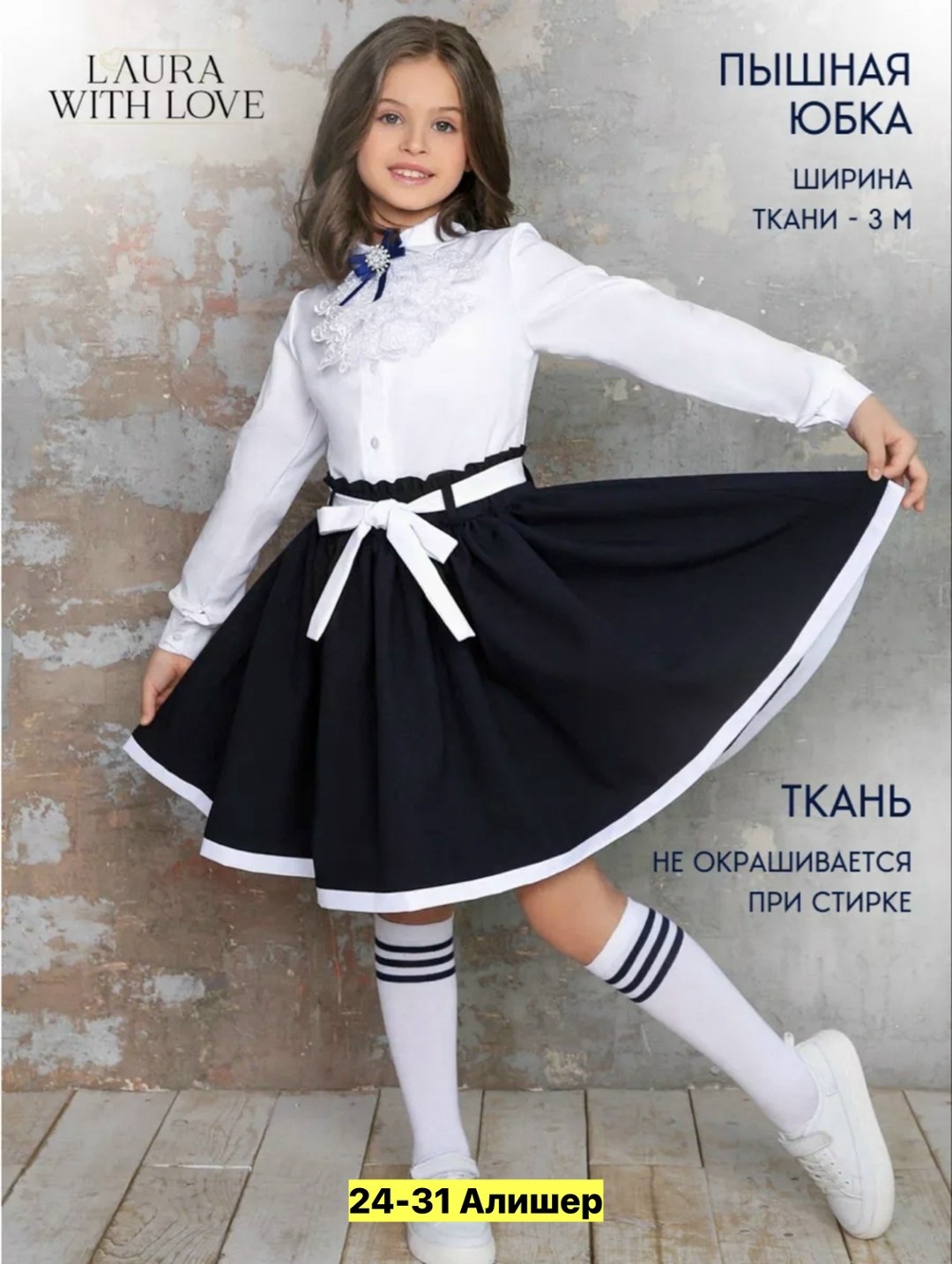 юбка школьная для девочек,юбка для школу,юбка для девочек,школьная юбка,юбка школьная форма