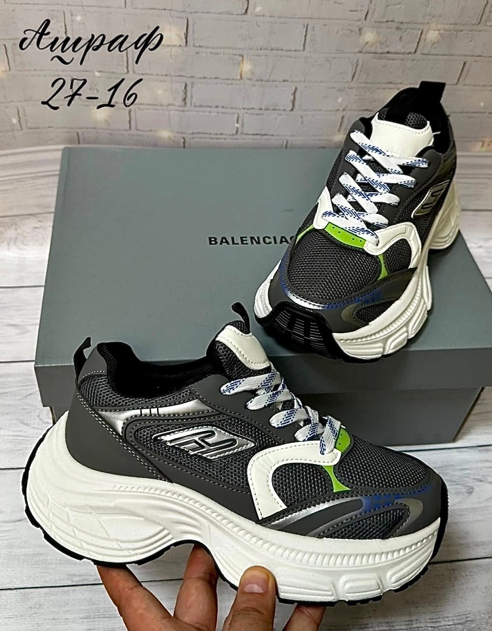 кроссовки,баленсиага ,кроссовки balenciaga,кроссовки баленсиага салатовые,balenciaga triple s sneaker