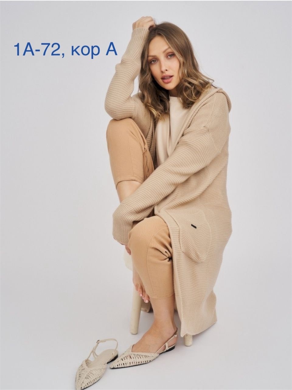 женские кардиганы,кардиган женские удлиненный,кардиган,кардиган удлиненный вязаный,кардиган удлиненный с капюшоном