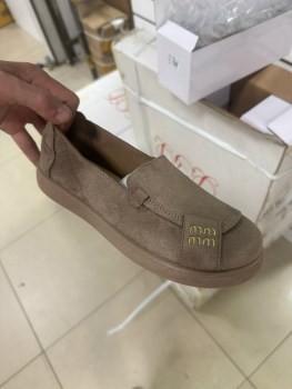 Мокасины
