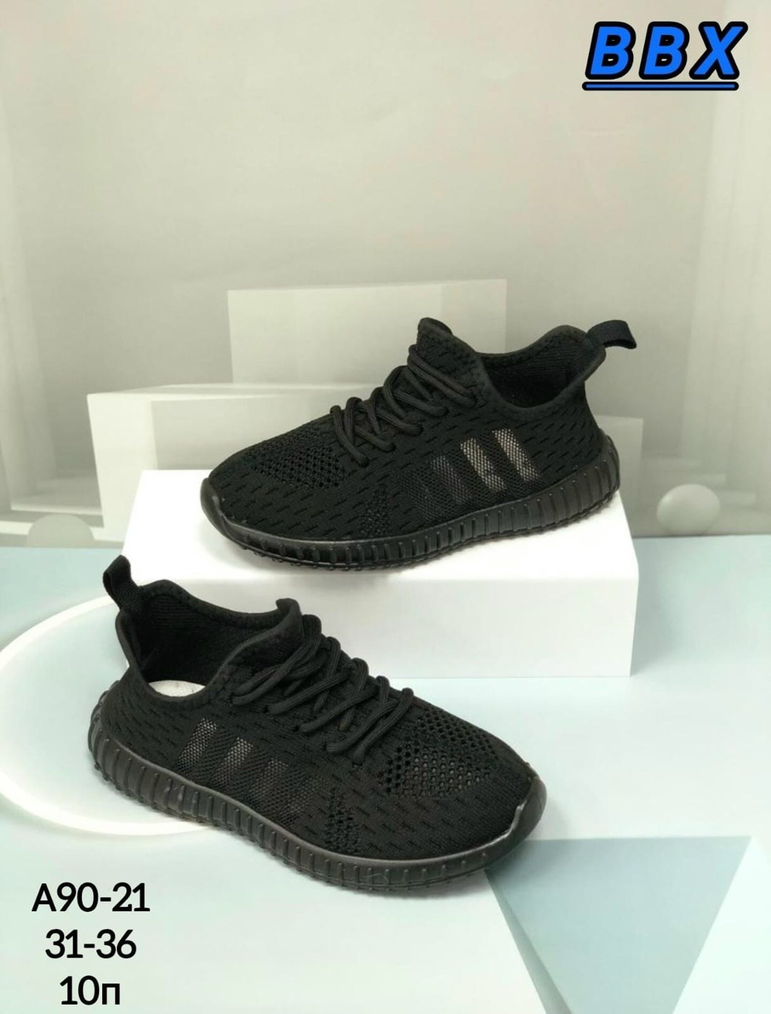 кроссовки детские текстильные yeezy boost кеды изи,детские кроссовки,кроссовки bbx,текстильные кроссовки,кроссовки детская