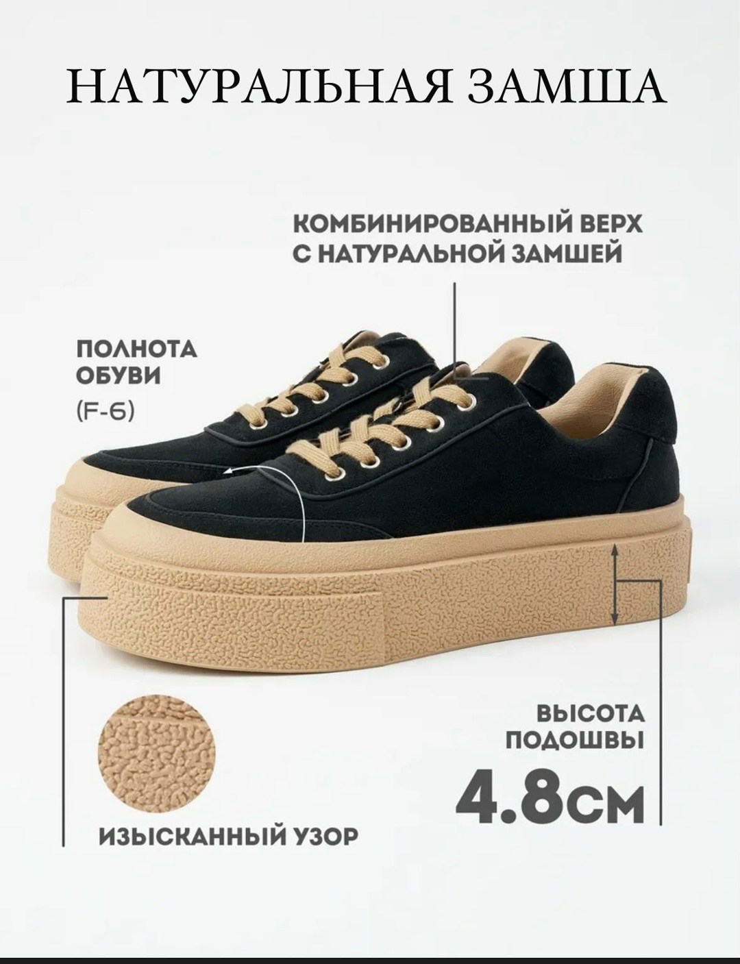 ,женская ,кеды замшевые,спортивная ,повседневная