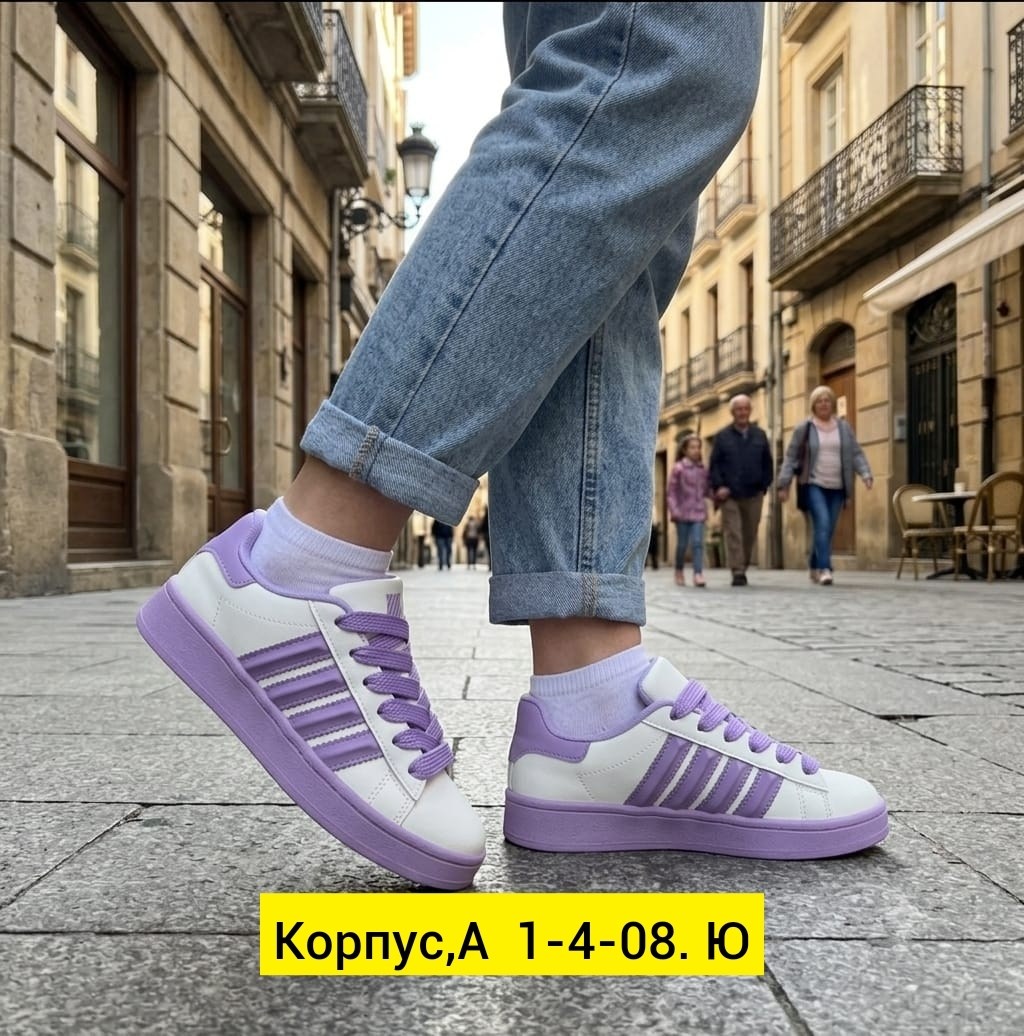 кроссовки адидас суперстар фиолетовые,adidas originals superstar,кроссовки adidas original superstar,адидас супер стар,adidas originals superstar jelly