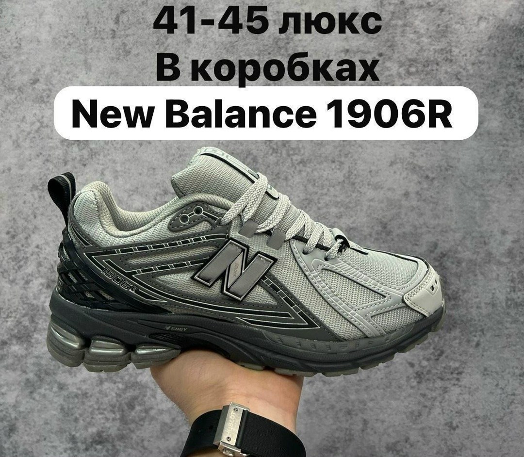 кроссовки new balance 1906a black,кроссовки new balance 1906,кроссовки,,кроссовки new balance