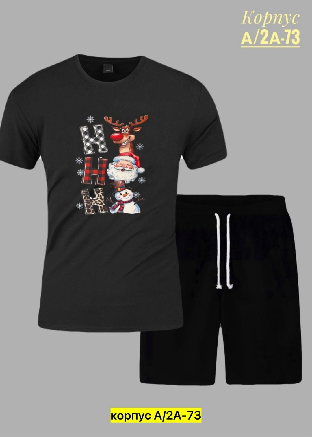 спортивный костюм hugo boss,костюм спортивный мужской,спортивный костюм hugo,спортивный костюм мужской летний,летний костюм