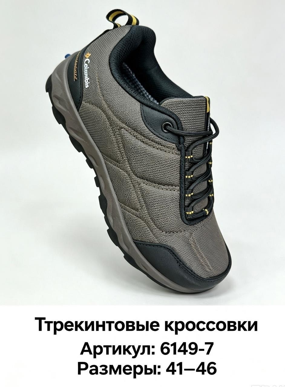 кроссовки columbia термо,кроссовки зимние columbia термо,кроссовки columbia демисезонные,коламбия непромокаемые кроссовки,кроссовки мужские термо