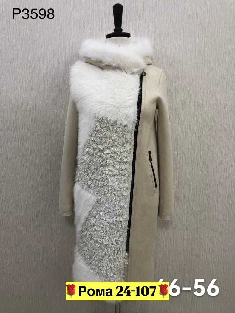 дубленка женская,пальто женские,двухсторонняя дубленка,пальто kosmoshop,утепленное пальто