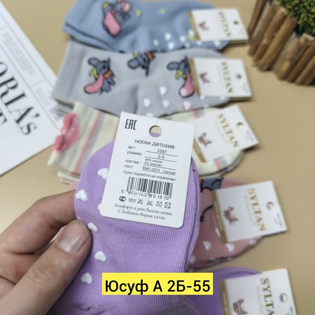 5 пар носки,детские носки для девочек,носки детские,носки дeтские,носки для девочек 5 пар