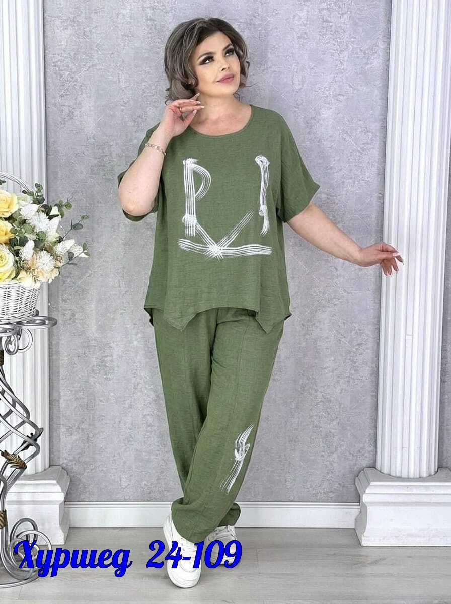 женский костюм двойка,женский брючный костюм двойка,женские брючные костюмы,костюм классический,женские костюмы