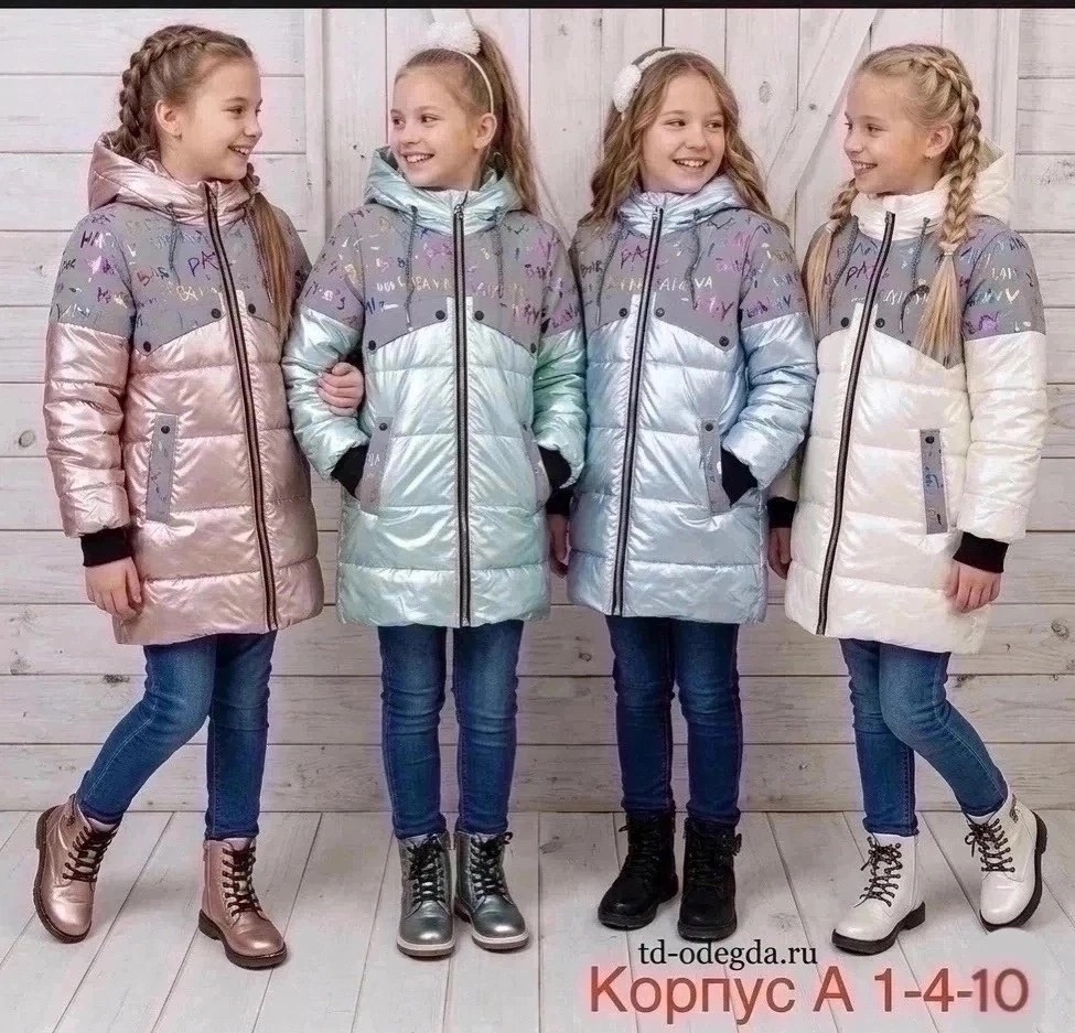 демисезонная куртка для девочек,куртка зимняя для девочек,демисезонная куртка,куртка для девочек,зимние куртки