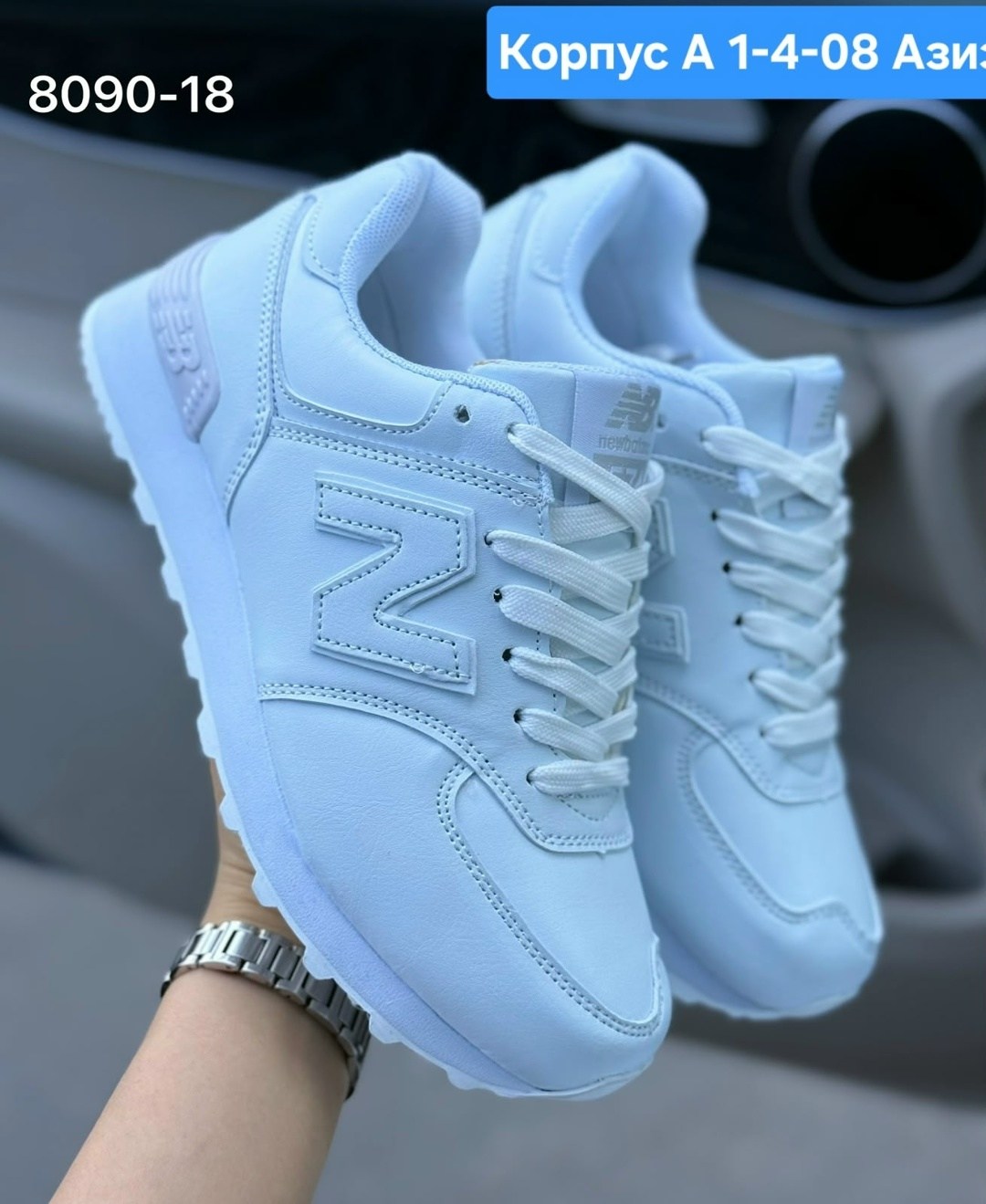 кроссовки,кроссовки женскиe,кроссовки new balance женские,кросовки женские, женская