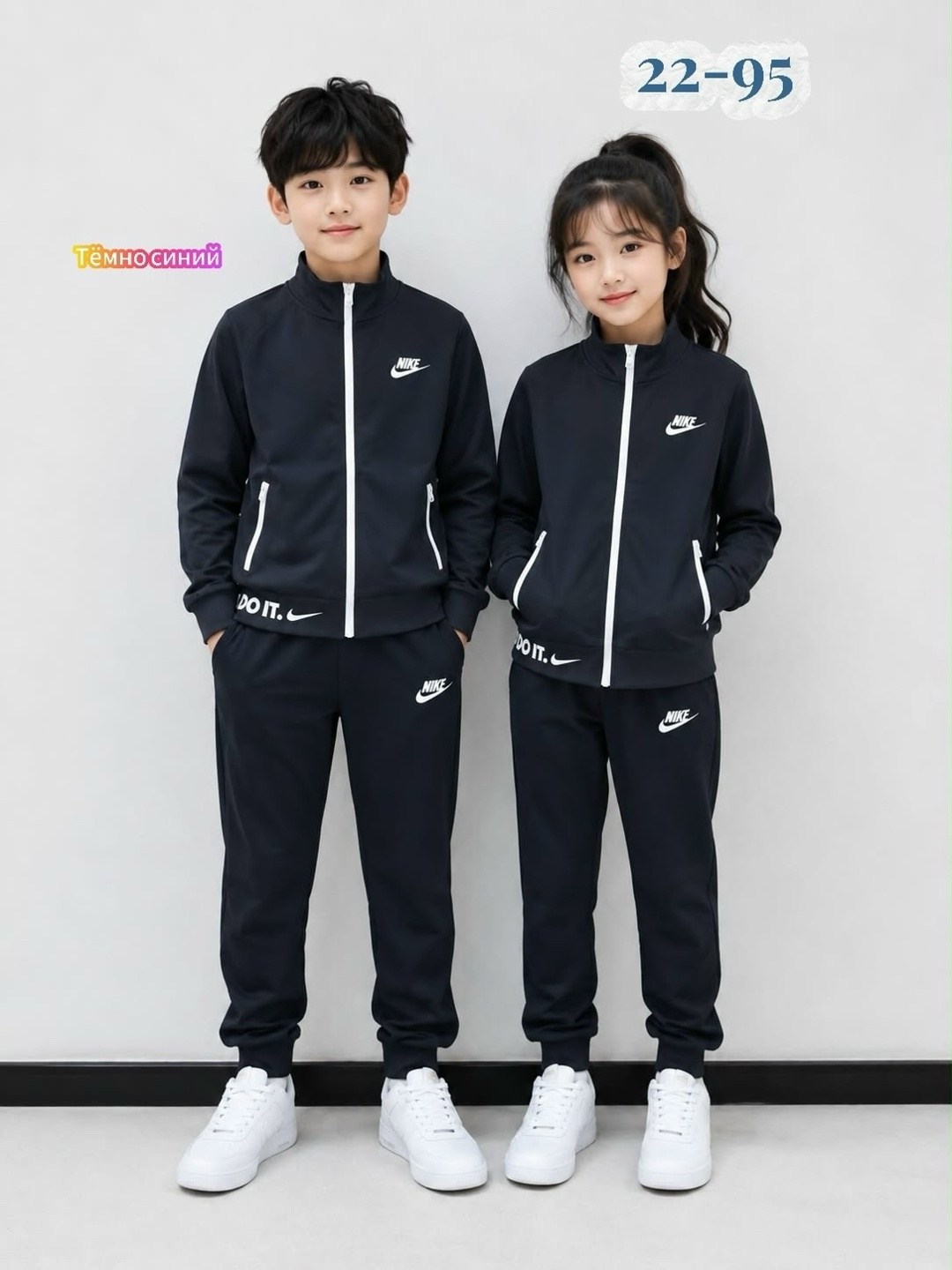 спортивные костюмы nike,найк спортивный костюм,nike tracksuit,спортивные костюм,костюм nike
