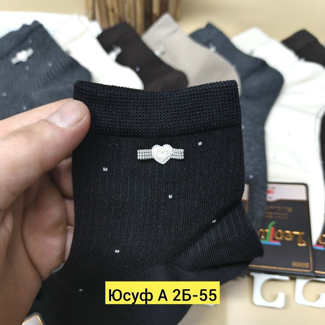 мужские носки,носки мужские turkan,носки мужские набор,носки туркан,базовые носки