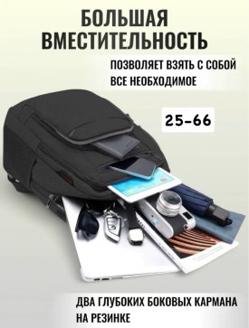 Сумка