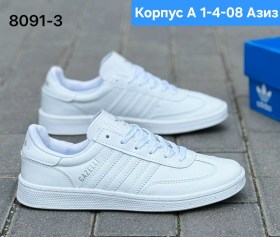Кроссовки