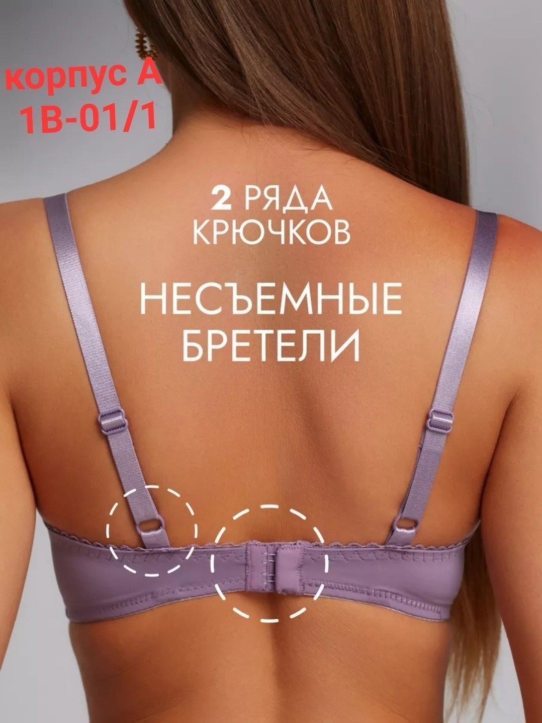 кружевной бюстгальтер балконет с пушапом coco love,женские бюстгальтеры,кружевной бюстгальтер балконет с пушапом coco love 276766302,кружевной бюстгальтер балконет с пушапом coco love 276757423,бюстга