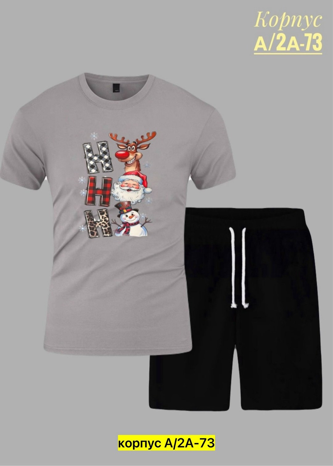 спортивный костюм hugo boss,костюм спортивный мужской,спортивный костюм hugo,спортивный костюм мужской летний,летний костюм