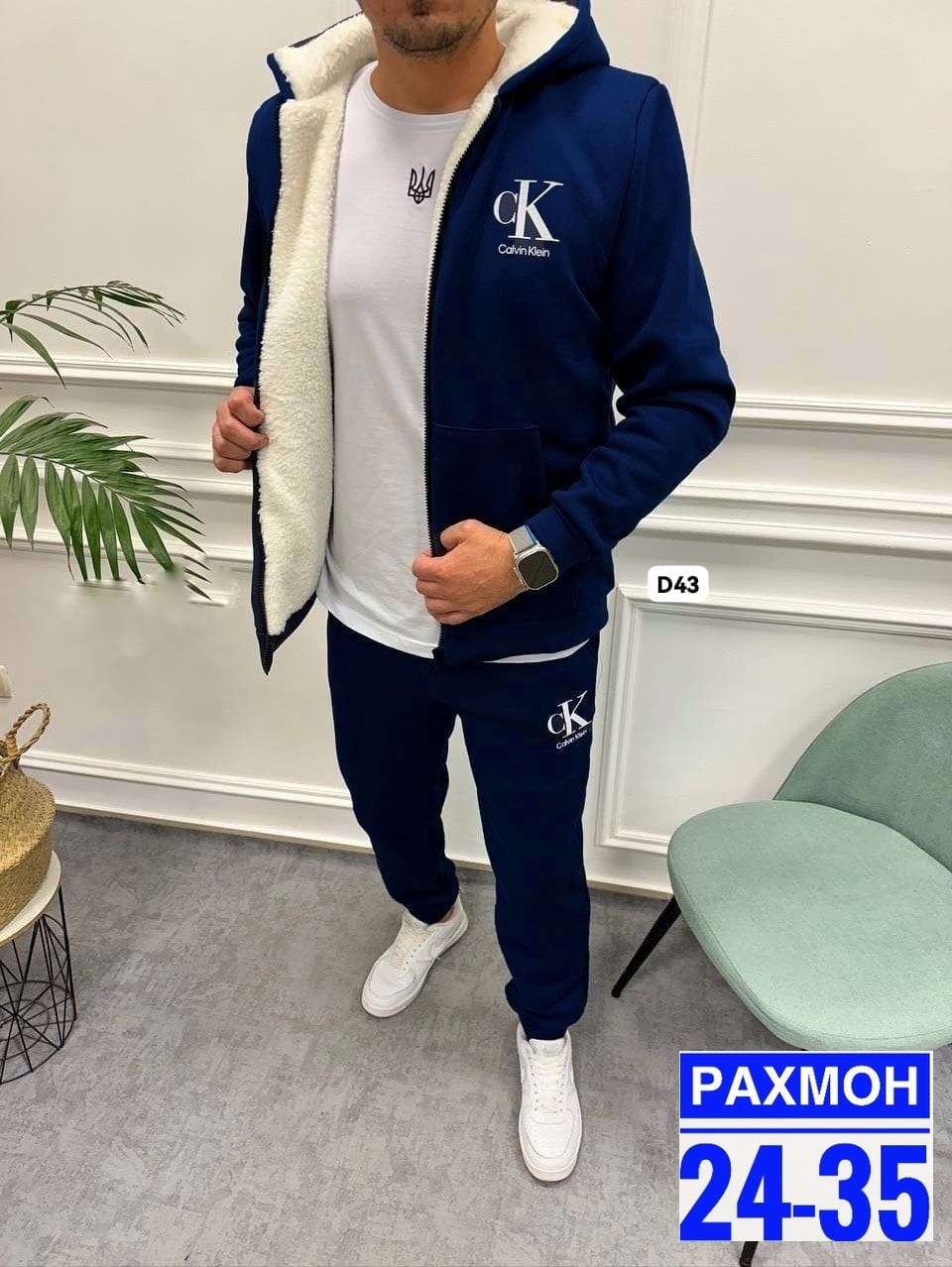 мужской спортивный костюм,спортивный костюм мужской на флис,мужской спортивный костюм calvin klein,спортивные костюмы двойка,костюм на флисе мужской
