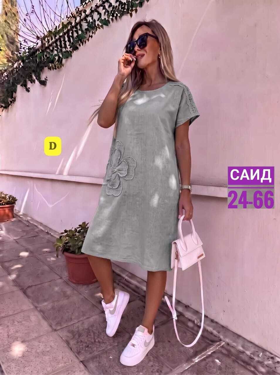 платье,платье туника,платье модное,платья ,женская платье
