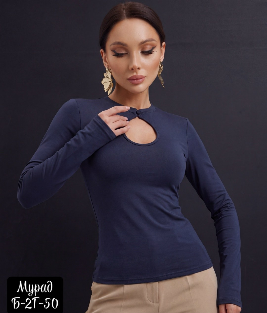 кофта с вырезом,лонгслив облегающий трикотажный с вырезом кофта al'chary 272706043,боди женское длинными рукавами,лонгслив приталенный,лонгслив облегающий трикотажный с вырезом кофта al'chary