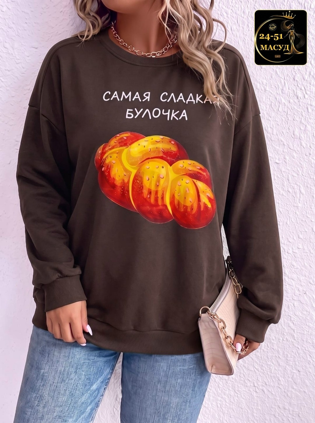 свитшот женская,свитшот толстовки,модная толстовка,толстовка женская,стильный свитшот