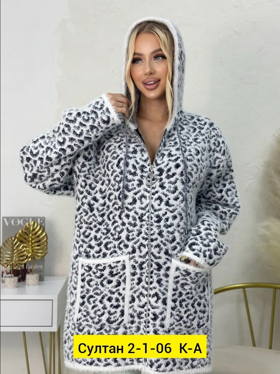 кардиган ангора,кардиган,кофта кардиган,женская кофта,женский кардиган
