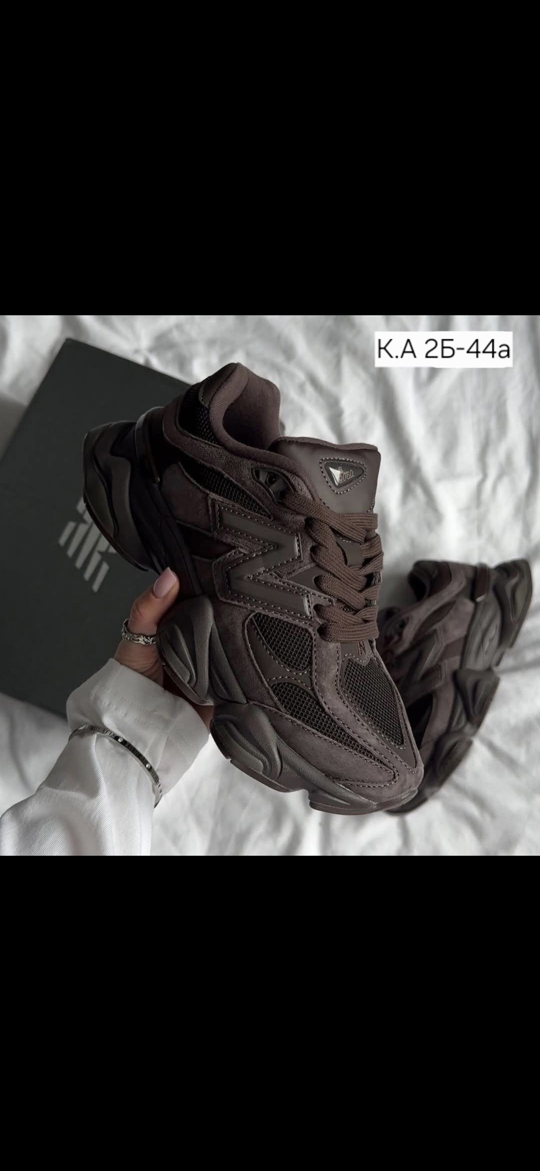 кроссовки new balance 9060,кроссовки,кроссовки new balance,new balance 9060 коричневые,мужской кроссовки