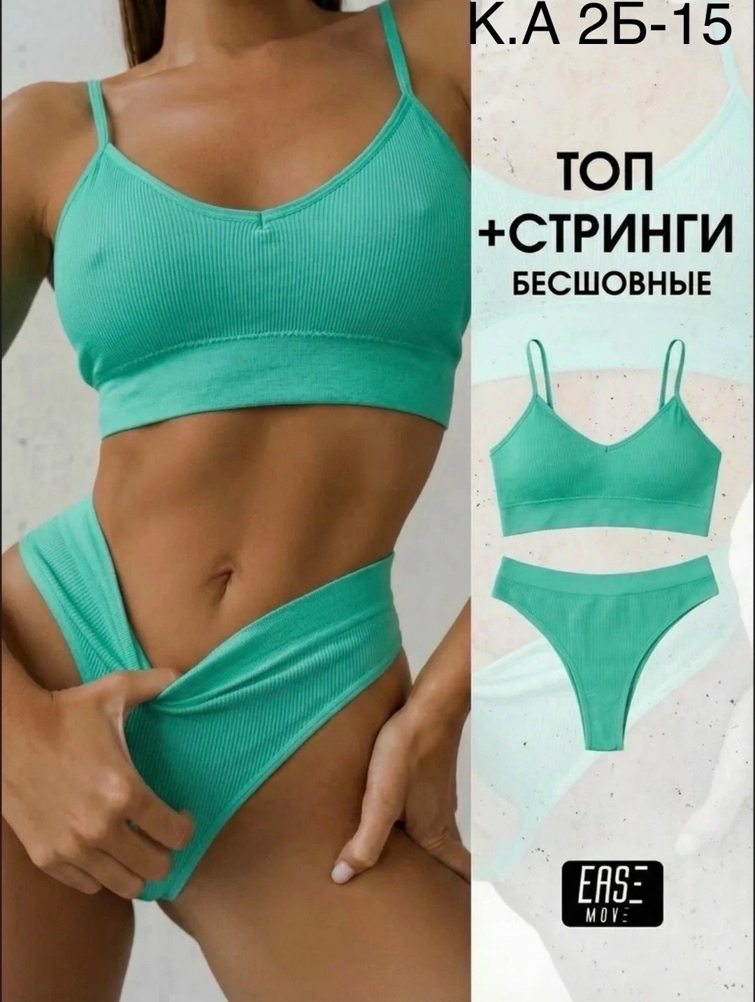 нижнее белье женское комплект бесшовное топ,нижнее белье женский комплект,комплект женского белья,комплект нижнего белья,женская нижнее белье