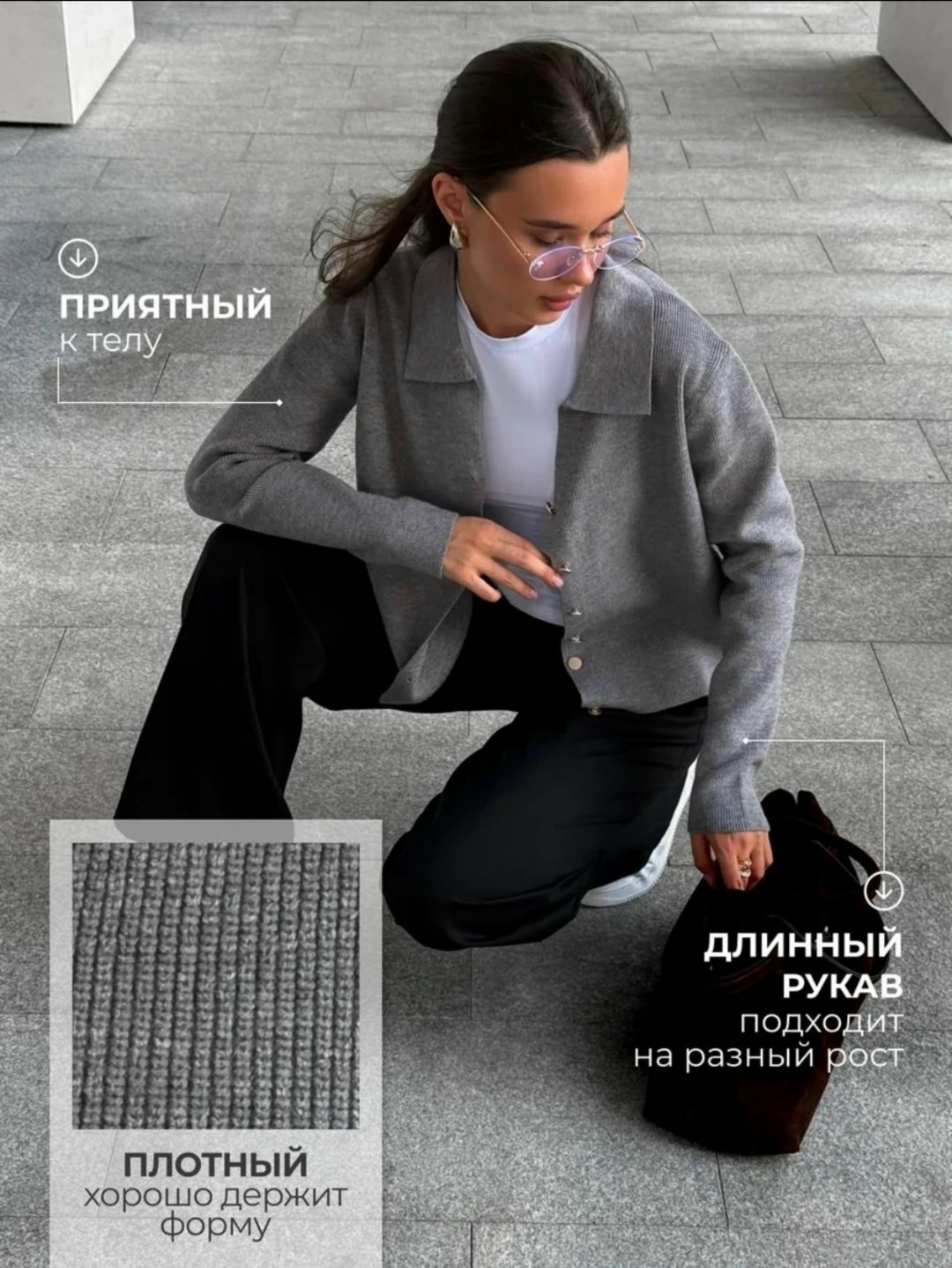 женская кофта,кардиган,серый кардиган,кардиган укороченный,кардиган поло