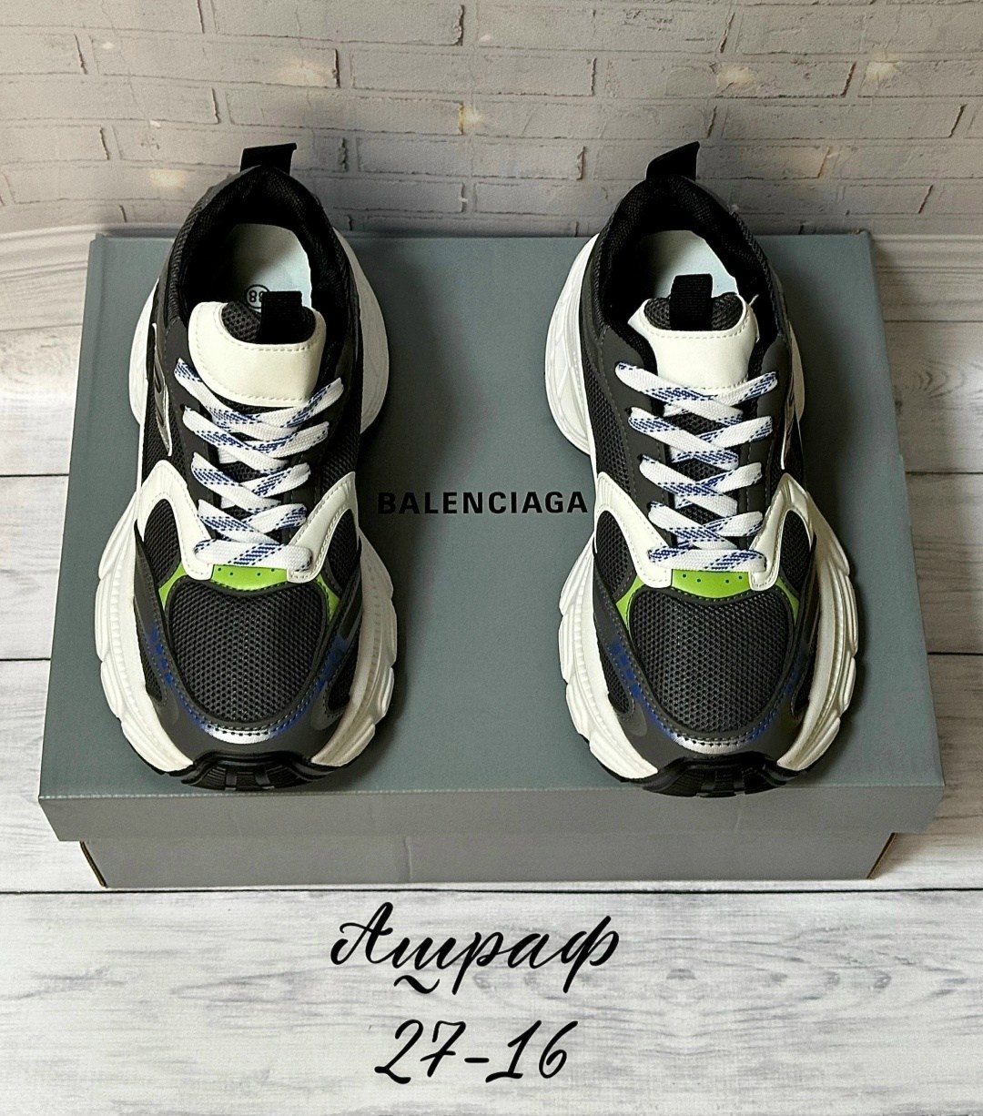 кроссовки,баленсиага ,кроссовки balenciaga,кроссовки баленсиага салатовые,balenciaga triple s sneaker