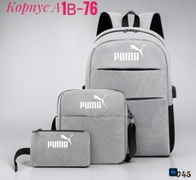 Рюкзак