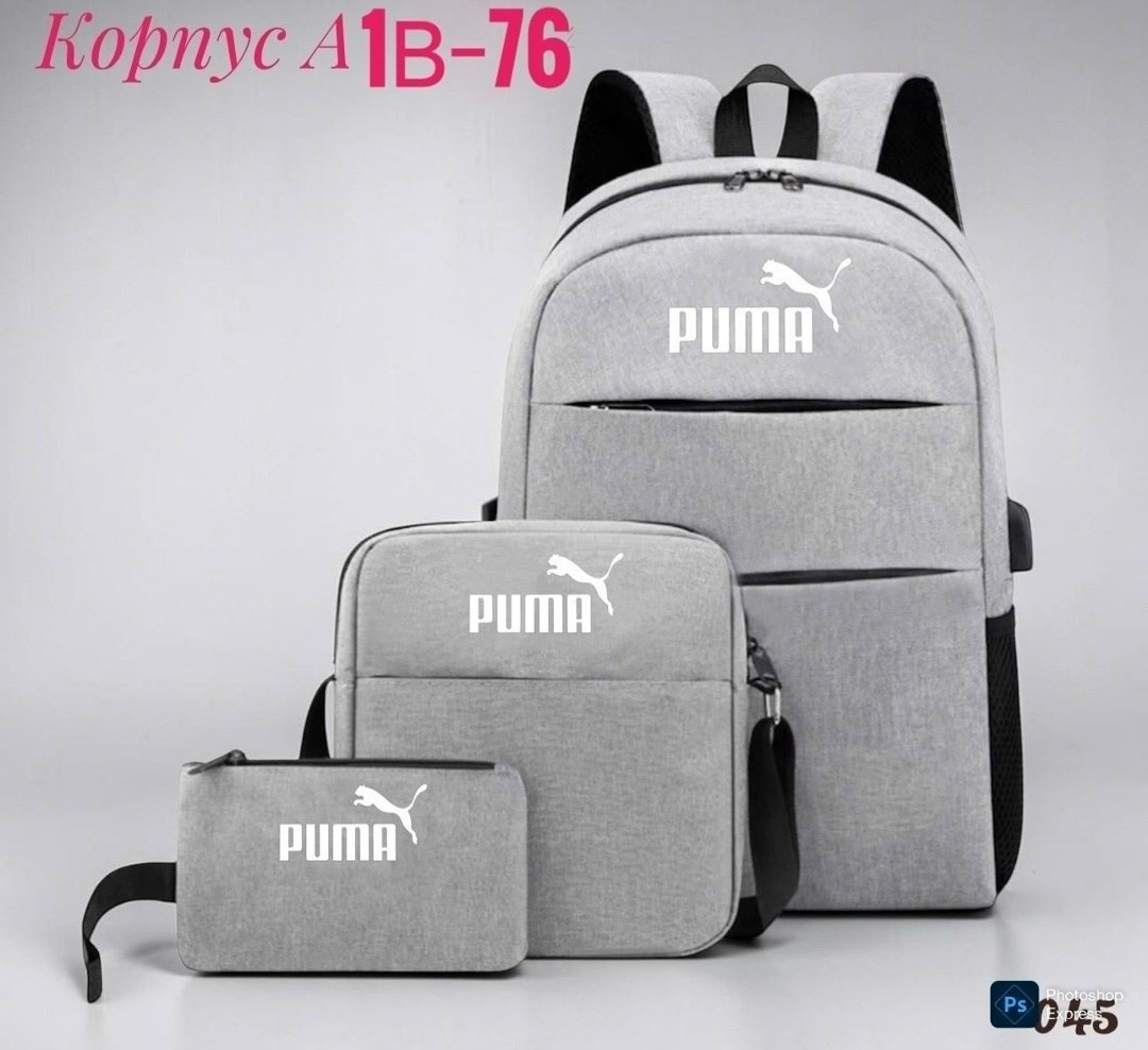 puma рюкзак,рюкзаки,набор рюкзак,средний рюкзак,рюкзаки дорожная