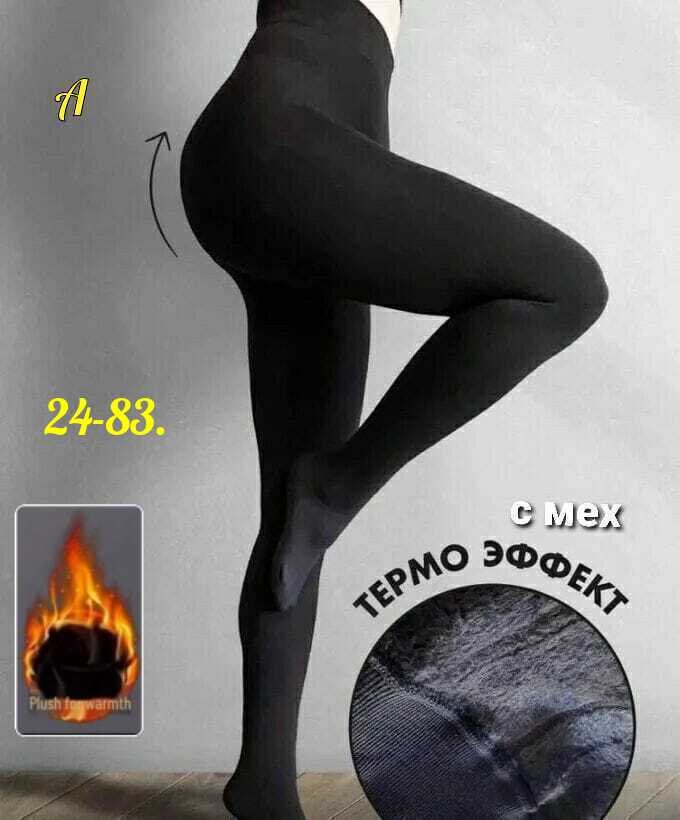 теплые колготки женские,теплые колготки,колготки женские тёплые с мехом,колготки женские теплые зимние,колготки женские теплые с начесом зимние premier group
