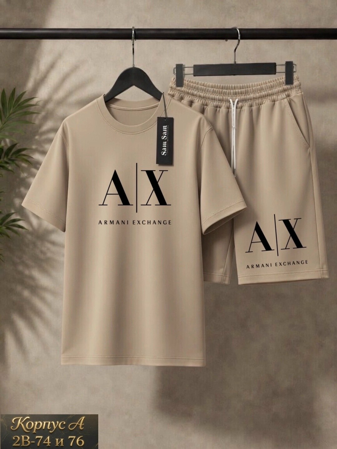 костюм спортивный armani exchange,костюм для мужчин,костюм спортивный мужской,мужская мода,комплект одежды мужской