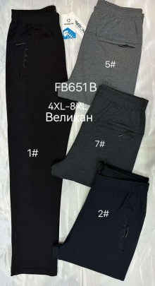 Брюки