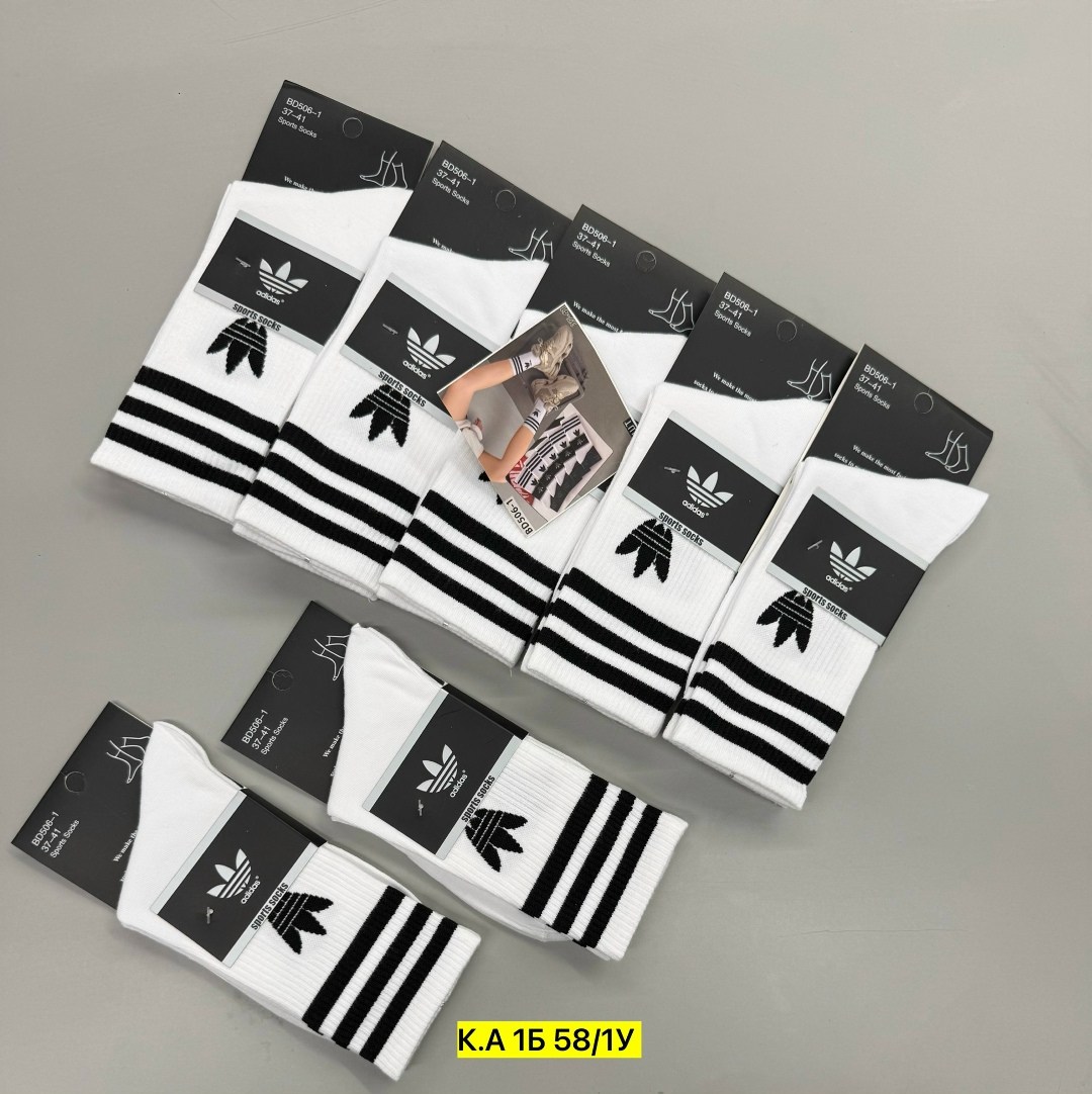 носки адидас,носки спортивные,носки женские,носки adidas,носки мужские