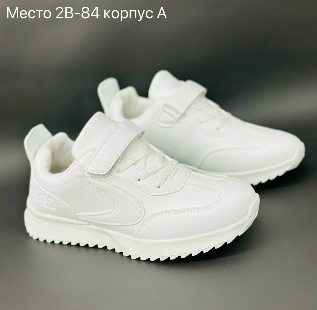 ,кроссовки мальчику,кеды мальчику,кеды детская,белые кроссовки