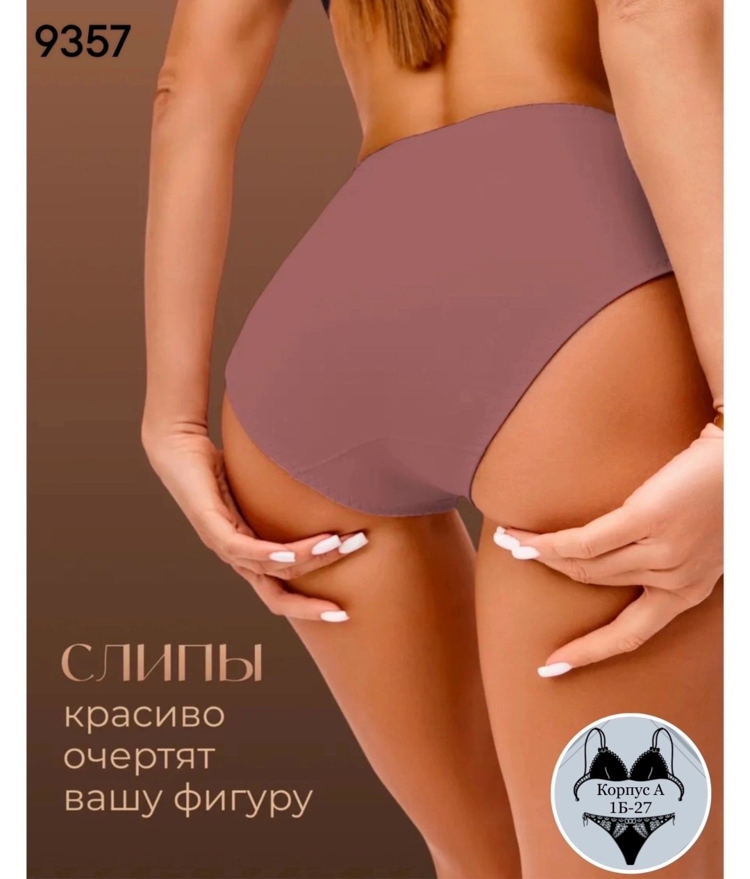трусы женские 5 шт,трусы набор высокие слипы кружевные la vita,женское белье набор,трусы слипы кружевные набор 3 шт,набор женских кружевных трусов