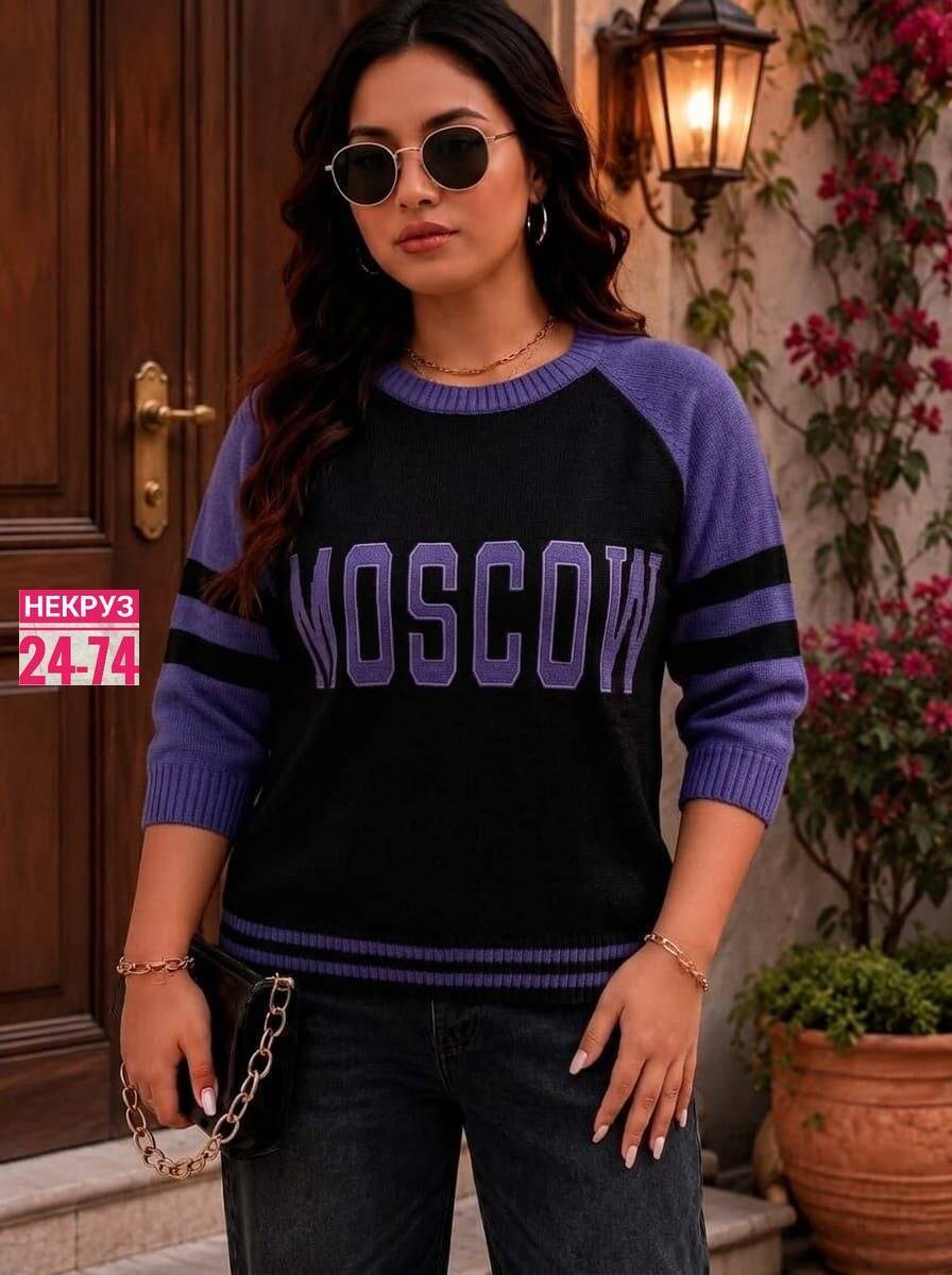 женская кофта,свитер женский,кофта модная,кофта вязаная,кофта свитер