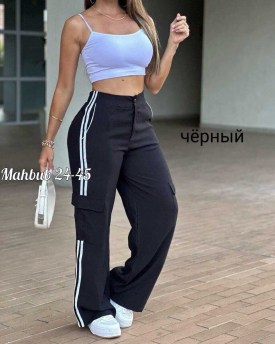 Брюки